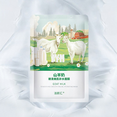 El coreano hidrata la máscara de hidratación de la hoja de la leche de la cabra del colágeno de la máscara de la hoja