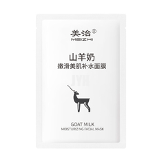 aligeramiento de alimentación de hidratación de la máscara de la hoja de la máscara facial de la leche de la cabra 30ml