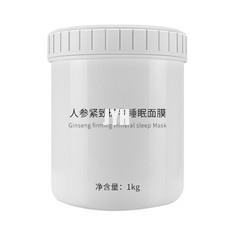 Nutre el ginseng herbario antienvejecedor de la mascarilla para dormir del resplandor profundo que hidrata para la cara