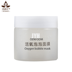 La humedad de Clay Facial Mask Organic Brightening del fango del ISO blanquea la burbuja de la oxigenación