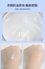 cerraduras multi a base de agua de la reparación del efecto de la molécula B5 de la crema de cara 60G pequeñas para la piel sensible