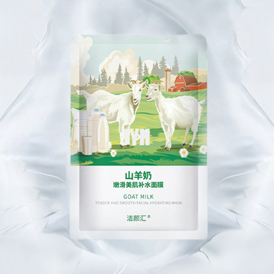 El coreano hidrata la máscara de hidratación de la hoja de la leche de la cabra del colágeno de la máscara de la hoja