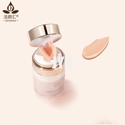 Bomba de presión de la mariposa de los cosméticos del maquillaje de la cara de la crema del BB del amortiguador de aire del reflejo