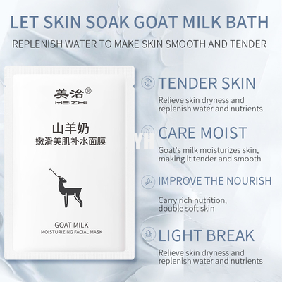 aligeramiento de alimentación de hidratación de la máscara de la hoja de la máscara facial de la leche de la cabra 30ml