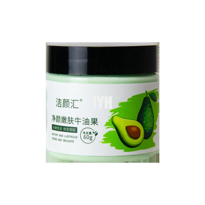 Máscara de arcilla facial de arcilla de barro de aguacate orgánico antienvejecimiento que blanquea para la piel del acné