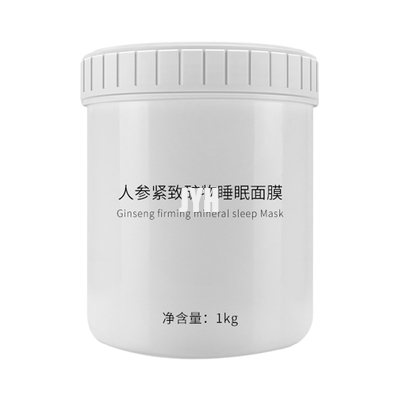 Nutre el ginseng herbario antienvejecedor de la mascarilla para dormir del resplandor profundo que hidrata para la cara