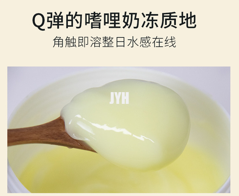 Nutre el ginseng herbario antienvejecedor de la mascarilla para dormir del resplandor profundo que hidrata para la cara