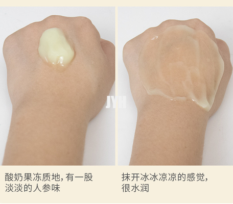 Nutre el ginseng herbario antienvejecedor de la mascarilla para dormir del resplandor profundo que hidrata para la cara