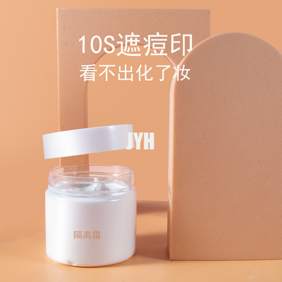 Base de pigmento de larga duración, resistente al agua, maquillaje facial, base cosmética, crema para el cuidado de la piel
