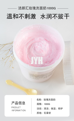 Vegano que hidrata la piel seca ISO22716 de Rose Foaming Facial Cleanser For