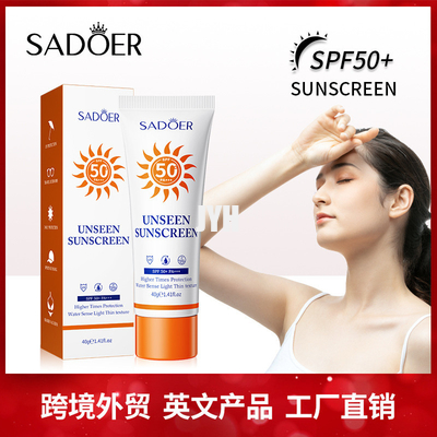 Resistente de agua físico diario del Spf 50+ del óxido de cinc de la protección solar del desgaste del cinc natural