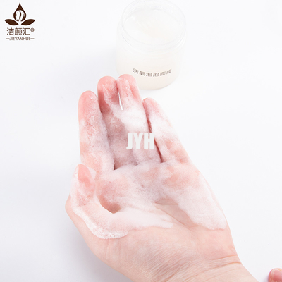 La humedad de Clay Facial Mask Organic Brightening del fango del ISO blanquea la burbuja de la oxigenación