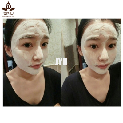 burbuja limpia de limpiamiento profunda de la piel de los poros Clay Mask Whitening Moisturizing Remove de la cabeza facial del negro de 100g
