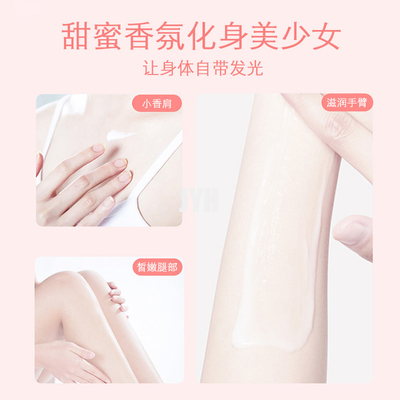 Crema de la loción del cuerpo del melocotón del ODM que hidrata blanqueando la iluminación calmante para las mujeres