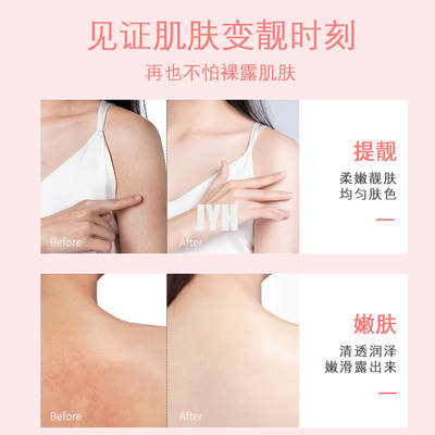 Crema de la loción del cuerpo del melocotón del ODM que hidrata blanqueando la iluminación calmante para las mujeres