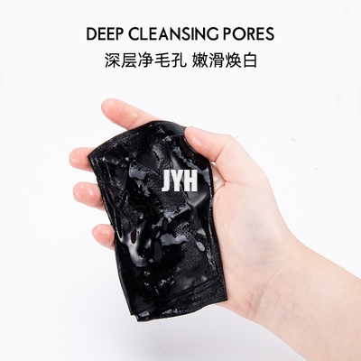 Control libre del aceite de Logo Charcoal Black Sheet Mask del parabén de encargo de los cosméticos