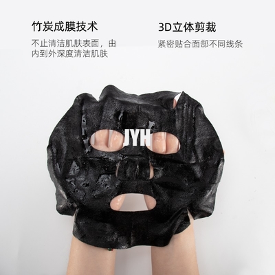Control libre del aceite de Logo Charcoal Black Sheet Mask del parabén de encargo de los cosméticos
