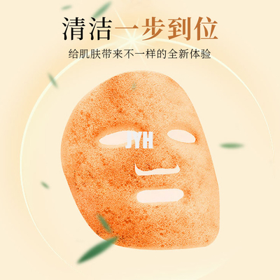 El rábano del oxígeno blanquea la burbuja Clay Mask Deep Purifying facial 60ml