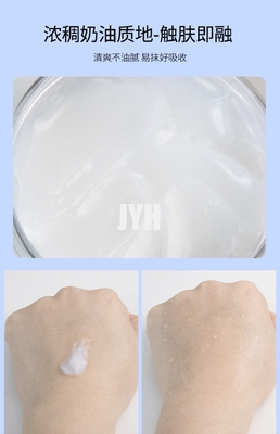 cerraduras multi a base de agua de la reparación del efecto de la molécula B5 de la crema de cara 60G pequeñas para la piel sensible
