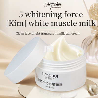 Los productos para el cuidado de la piel profundos del OEM del hidrato de la reparación ligera riegan la crema 60G de la leche del resplandor