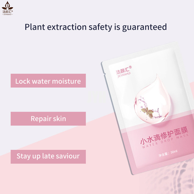 Máscara facial ácida hialurónica de la hoja de MSDS 30Ml para la piel de hidratación hidratante