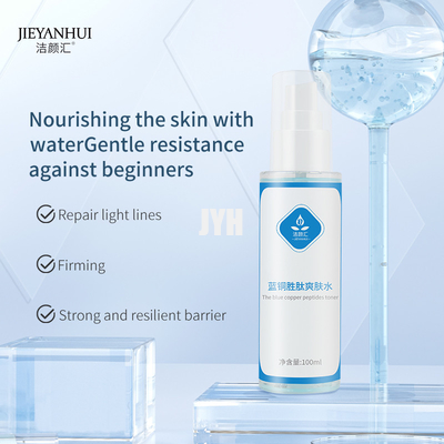 resplandor facial del agua del péptido de cobre azul 100ml que consolida cuidado de piel profundo del hidrato de la reparación