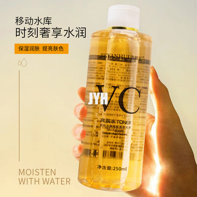 Toda la piel mecanografía la vitamina C hidratante sin alcohol de la tinta que blanquea la tinta para la cara