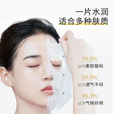 Máscara de la vitamina de la marca privada VC a la máscara facial de hidratación de la fruta del remiendo de Carry Bright Color Of Skin