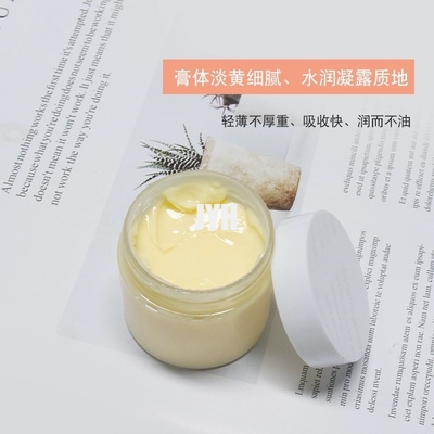 Crema facial ritual de la mañana del humectante antienvejecimiento 60g con extracto de espino cerval de mar